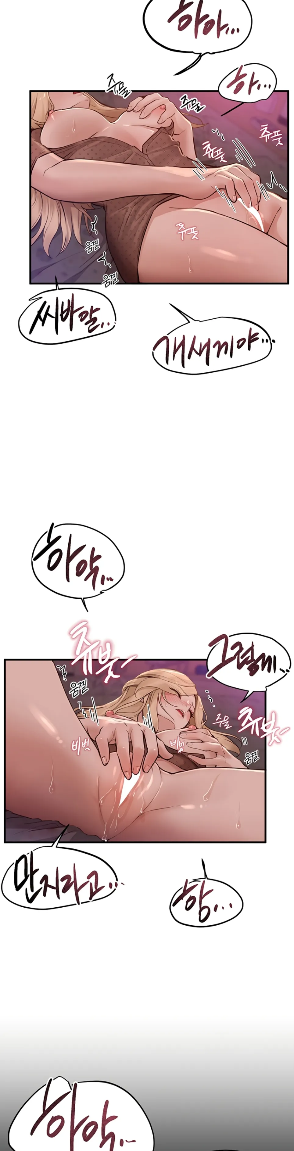 image-komik-beautiful-days-chapter-26-2/49