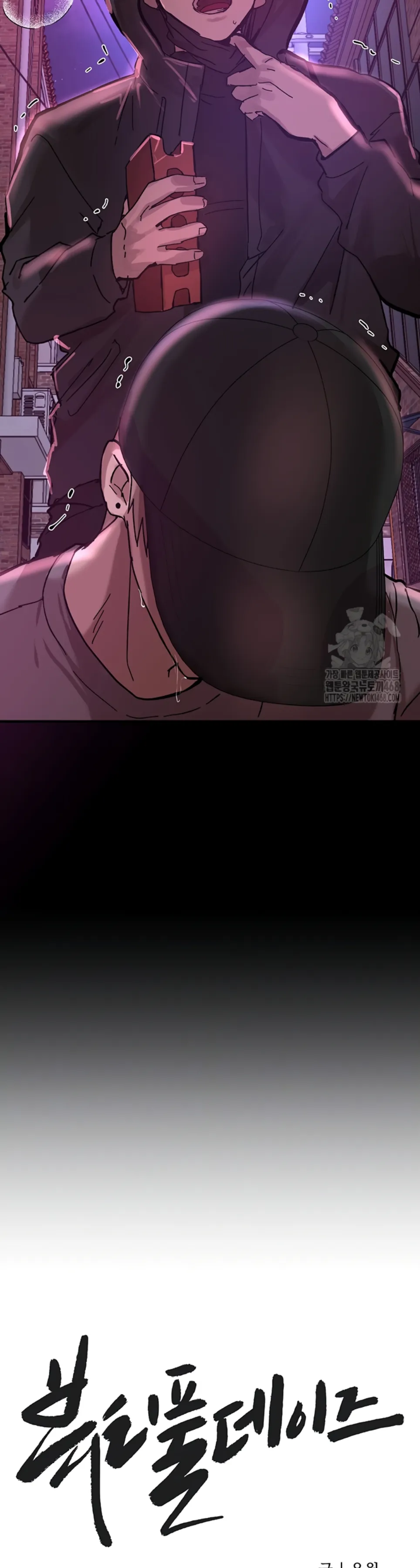 image-komik-beautiful-days-chapter-26-12/49