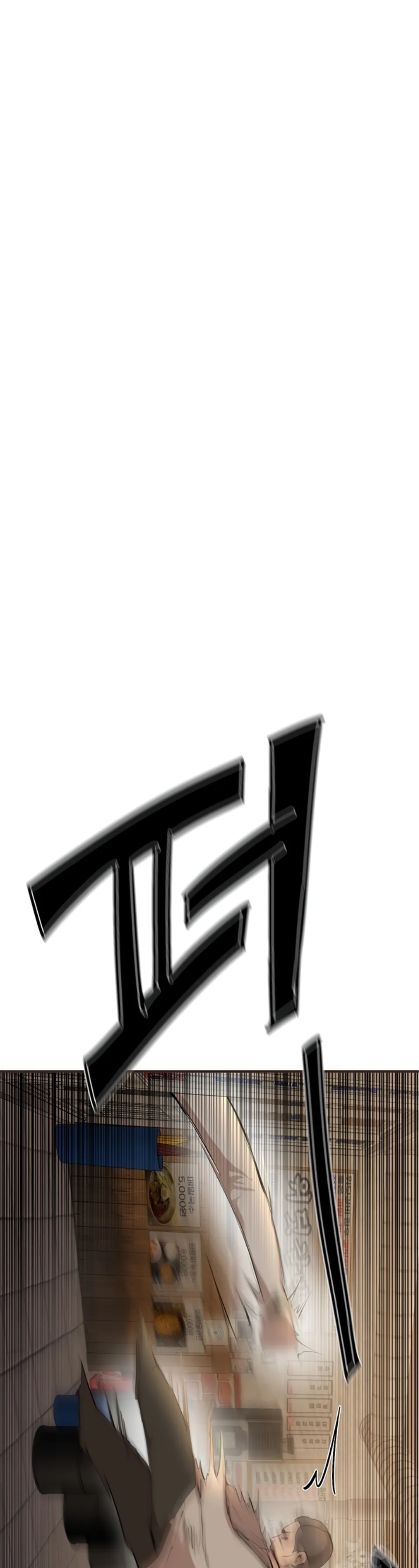 image-komik-beautiful-days-chapter-27-6/55