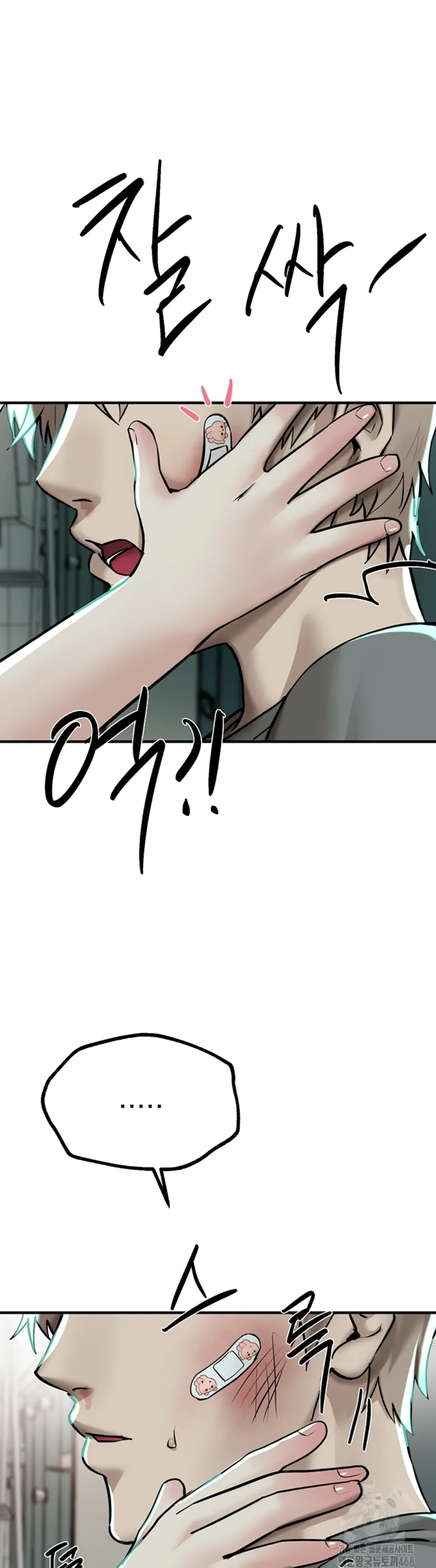 image-komik-beautiful-days-chapter-27-34/55