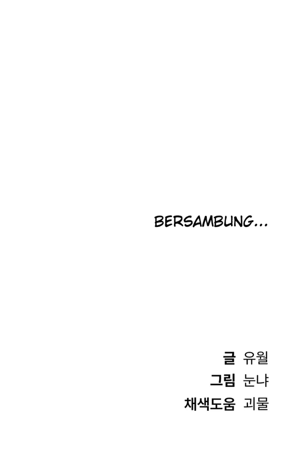 image-komik-beautiful-days-chapter-27-54/55