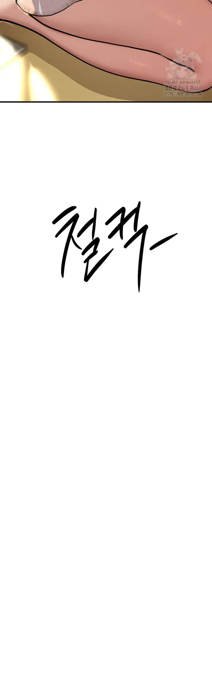 image-komik-beautiful-days-chapter-29-42/65