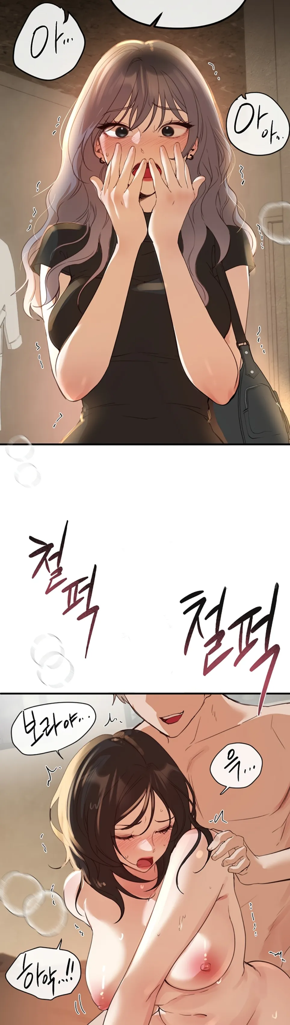 image-komik-beautiful-days-chapter-32-37/40