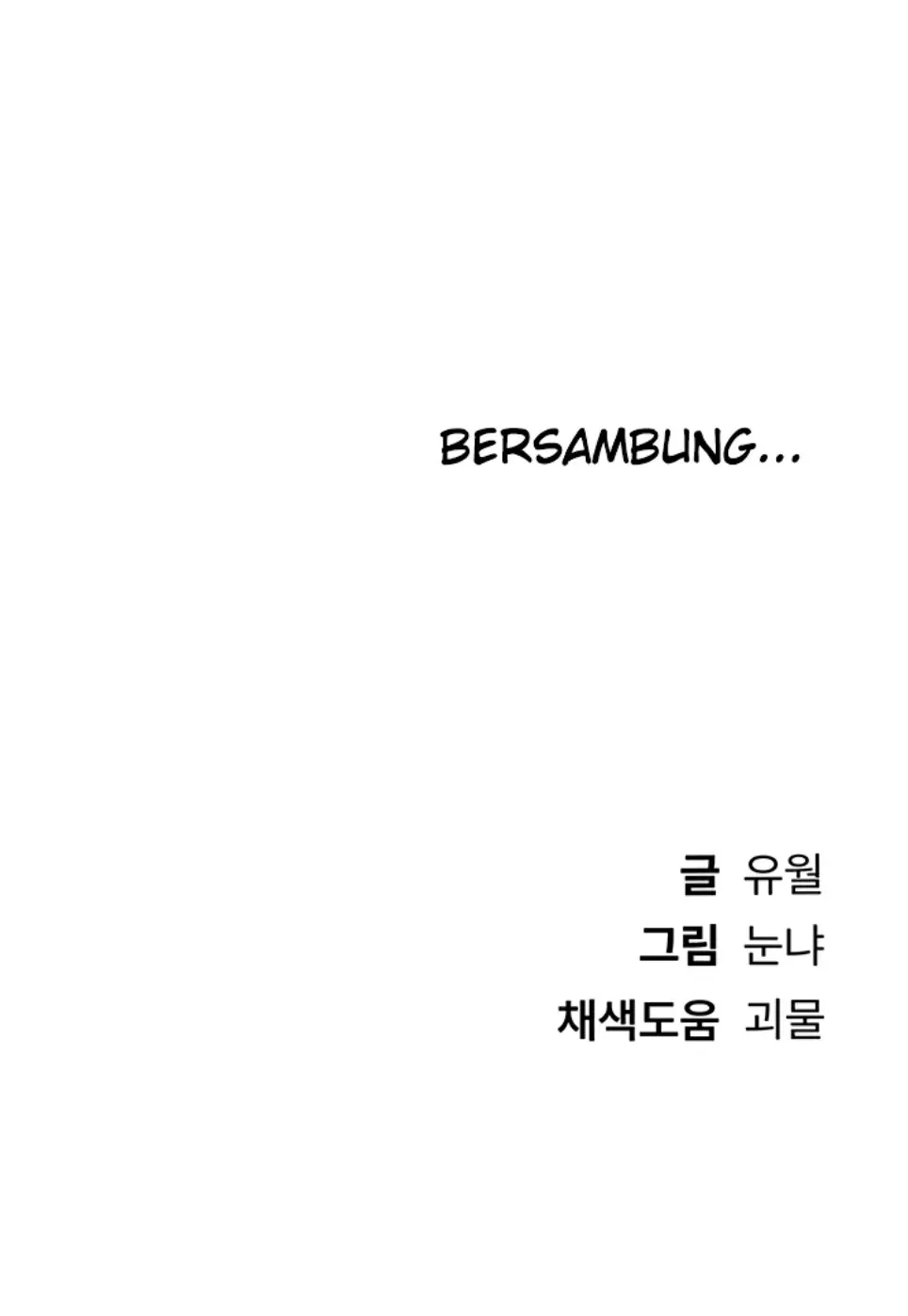 image-komik-beautiful-days-chapter-33-48/49