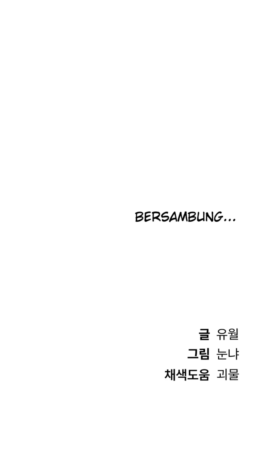 image-komik-beautiful-days-chapter-35-47/48