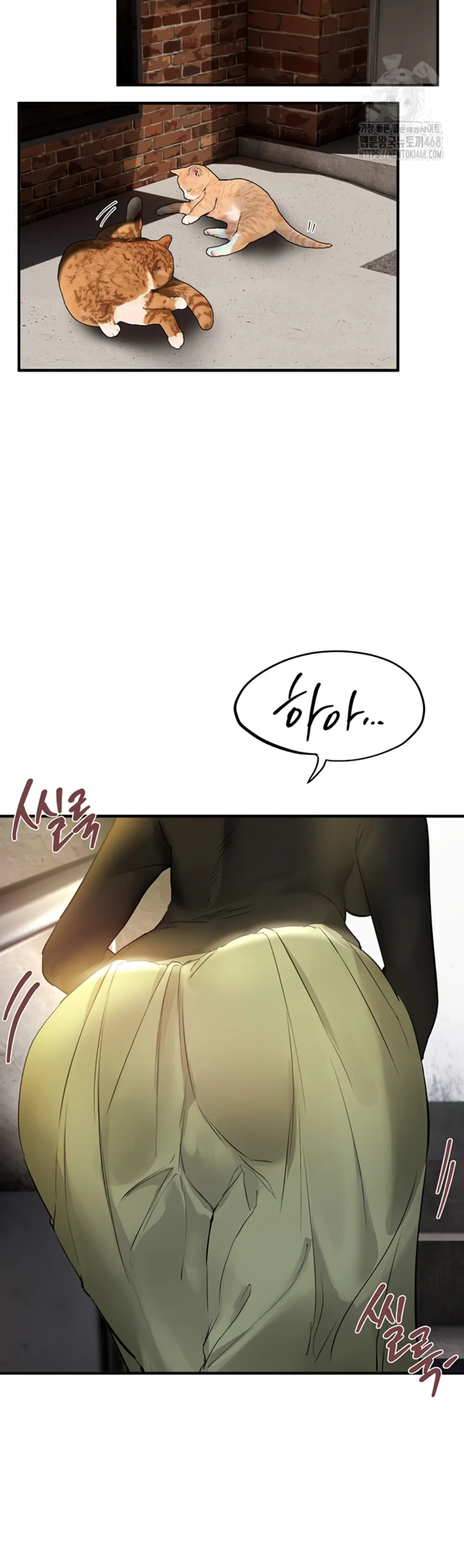 image-komik-beautiful-days-chapter-40-33/40