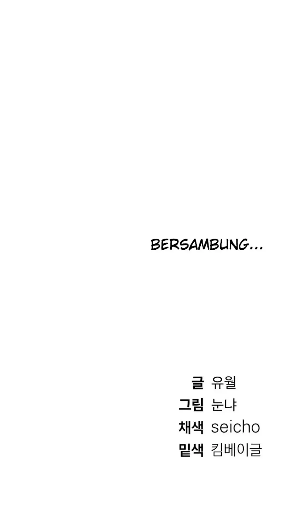 image-komik-beautiful-days-chapter-44-51/52