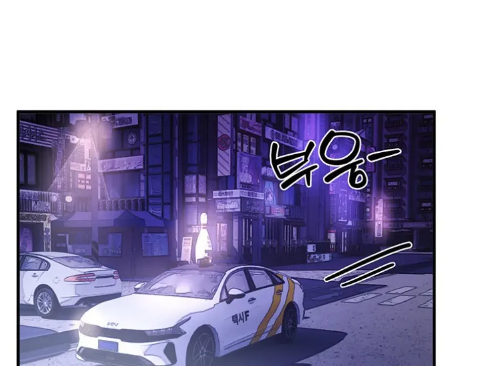 image-komik-beautiful-days-chapter-51-1/44