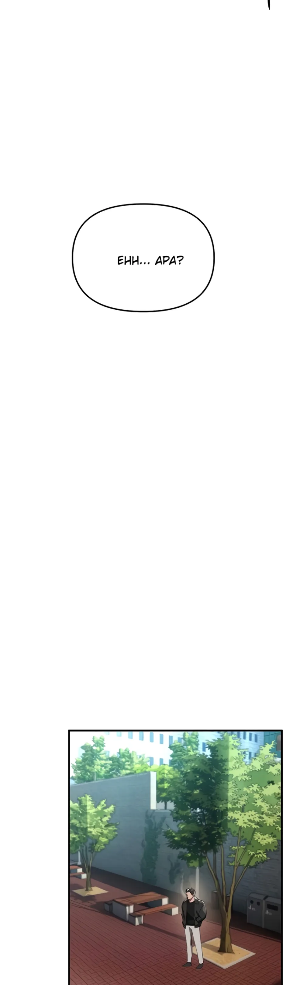 image-komik-beautiful-days-chapter-54-40/47