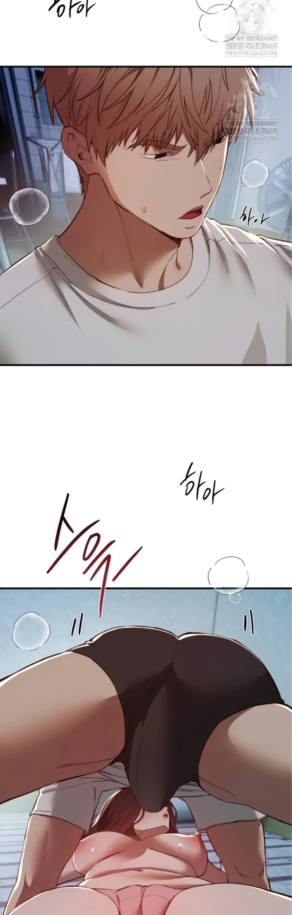 image-komik-beautiful-days-chapter-61-14/43