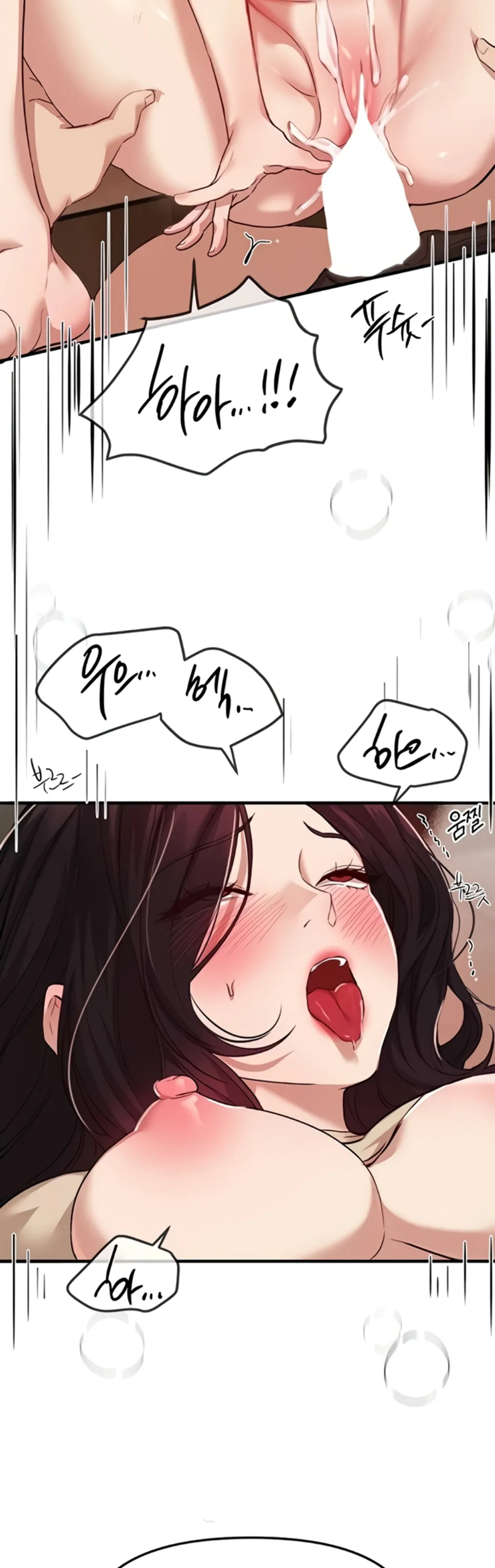 image-komik-beautiful-days-chapter-64-38/45