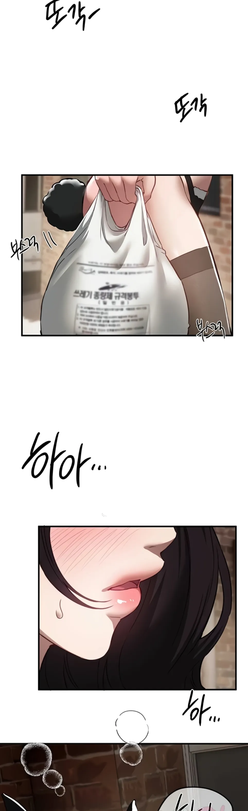 image-komik-beautiful-days-chapter-65-22/43