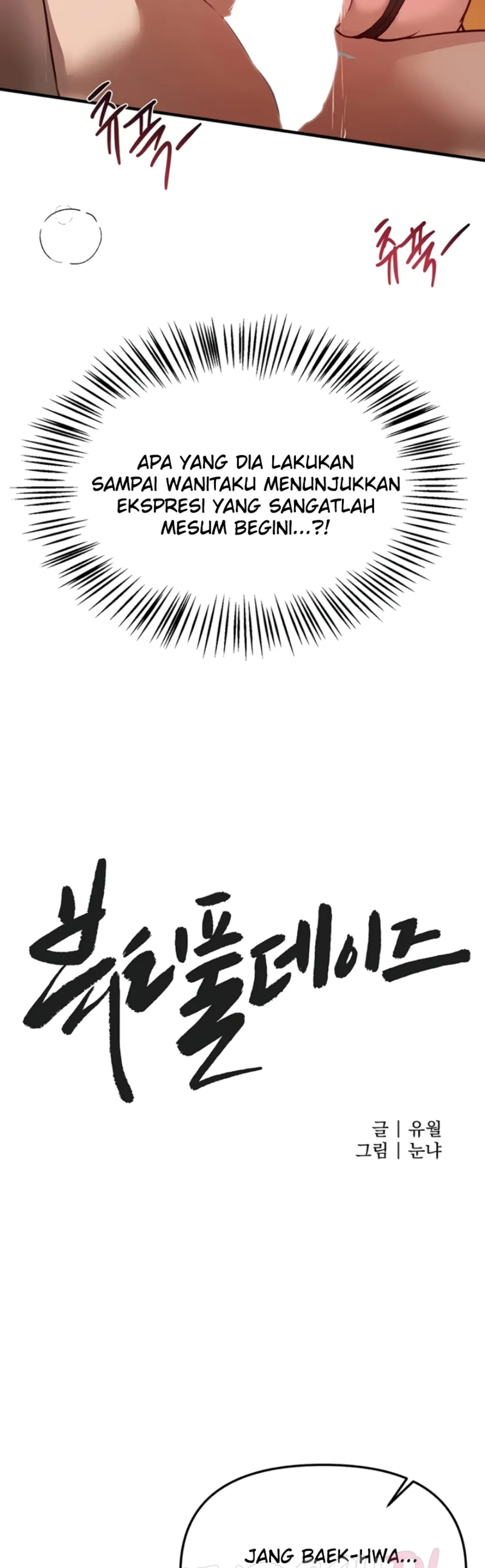 image-komik-beautiful-days-chapter-67-5/44