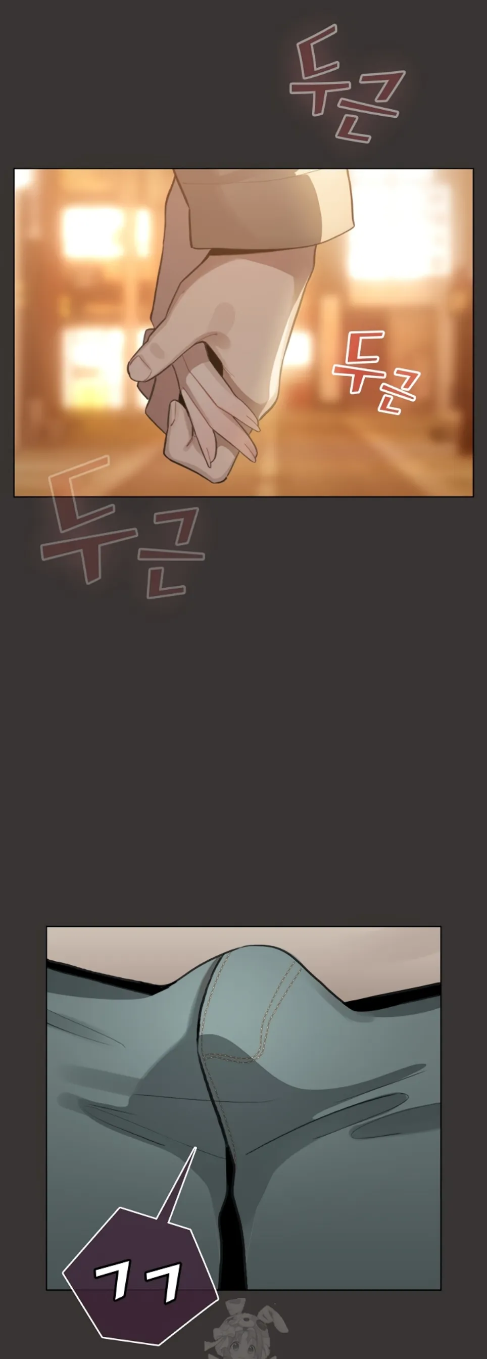 image-komik-became-a-pornhwa-npc-chapter-39-46/57