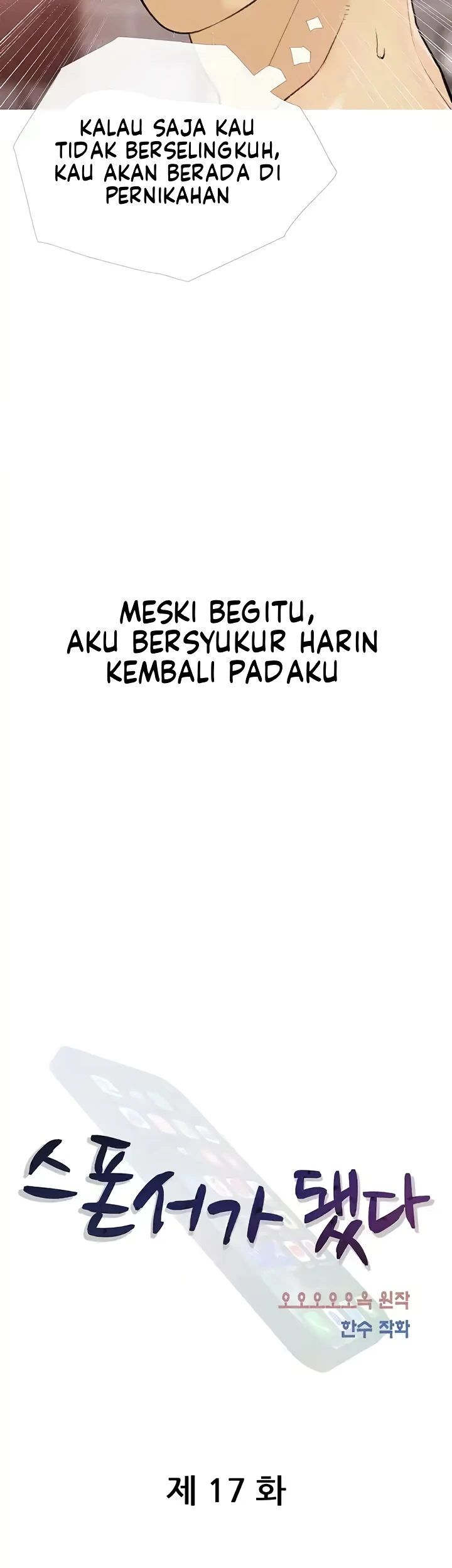 image-komik-became-a-sugar-daddy-chapter-17-5/26