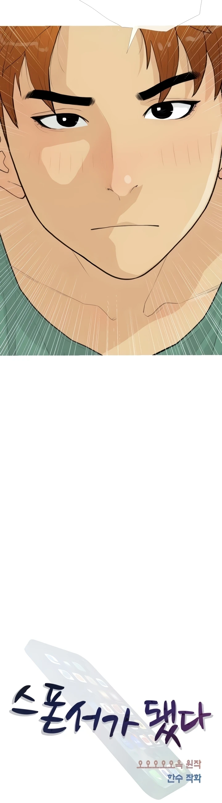 image-komik-became-a-sugar-daddy-chapter-18-5/30