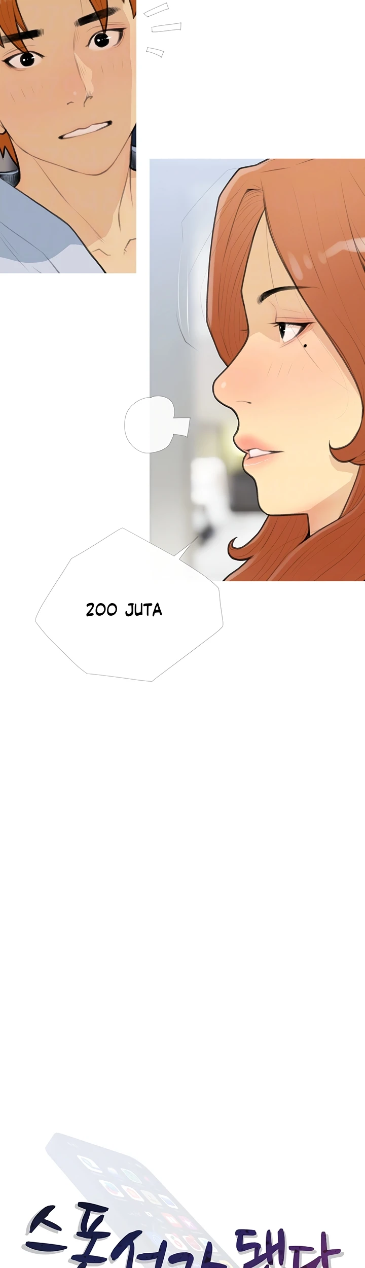 image-komik-became-a-sugar-daddy-chapter-27-2/28