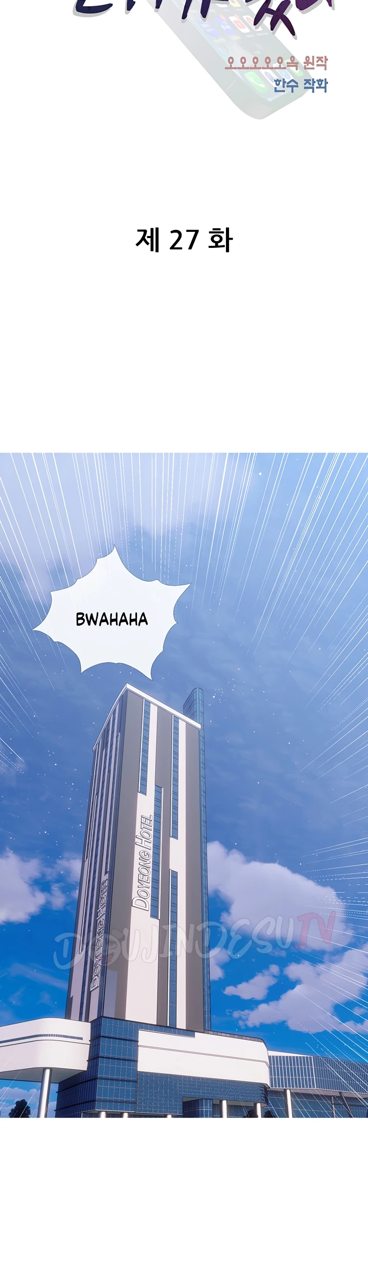 image-komik-became-a-sugar-daddy-chapter-27-3/28