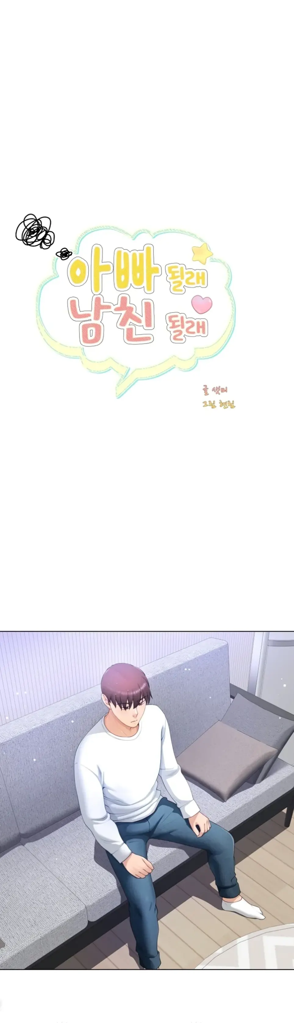 image-komik-become-a-dad-or-a-boyfriend-chapter-18-12/39