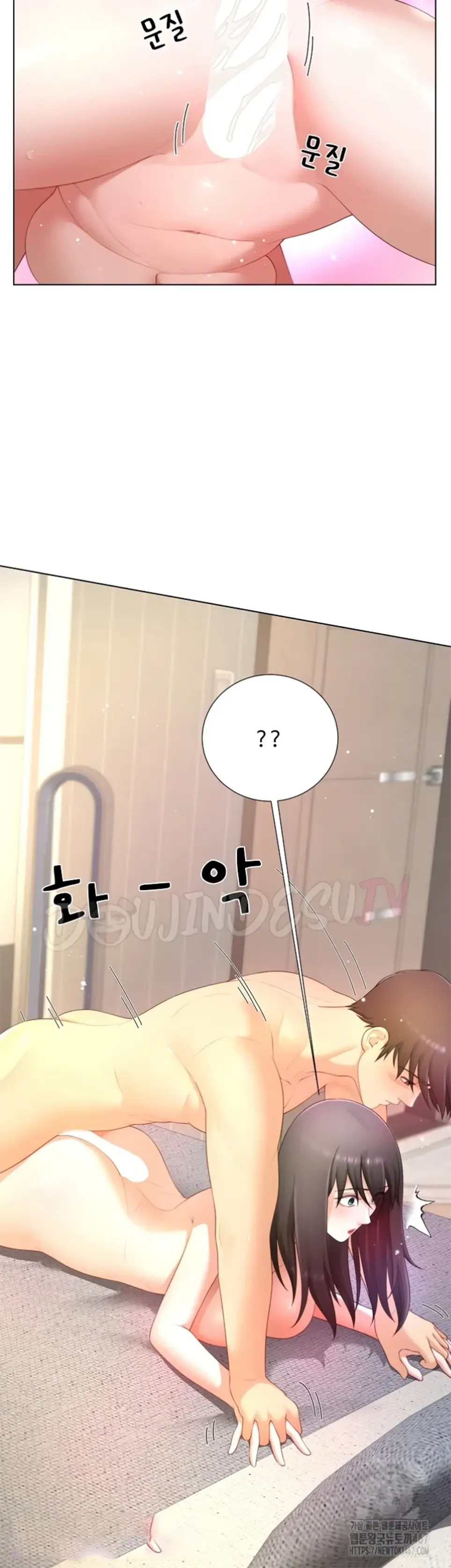 image-komik-become-a-dad-or-a-boyfriend-chapter-19-22/39