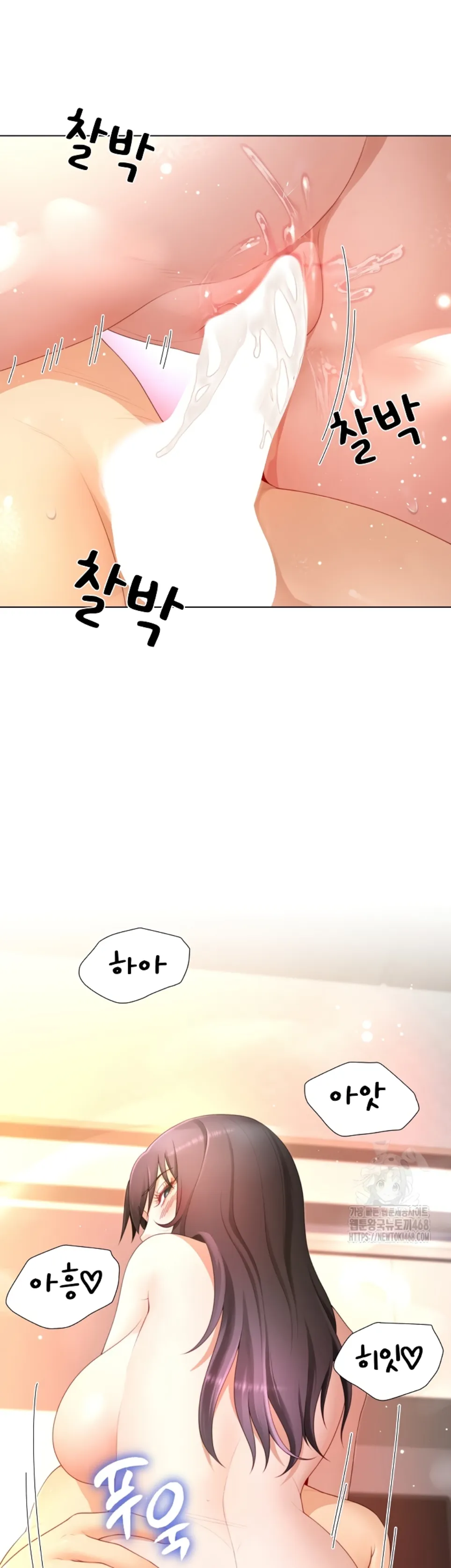 image-komik-become-a-dad-or-a-boyfriend-chapter-20-27/43