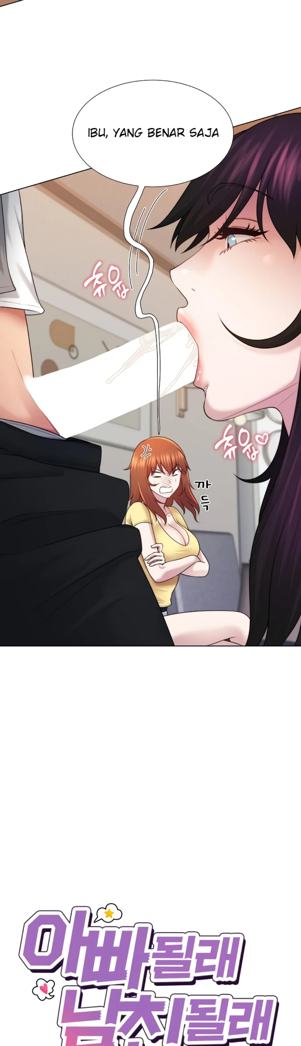 image-komik-become-a-dad-or-a-boyfriend-chapter-43-9/40