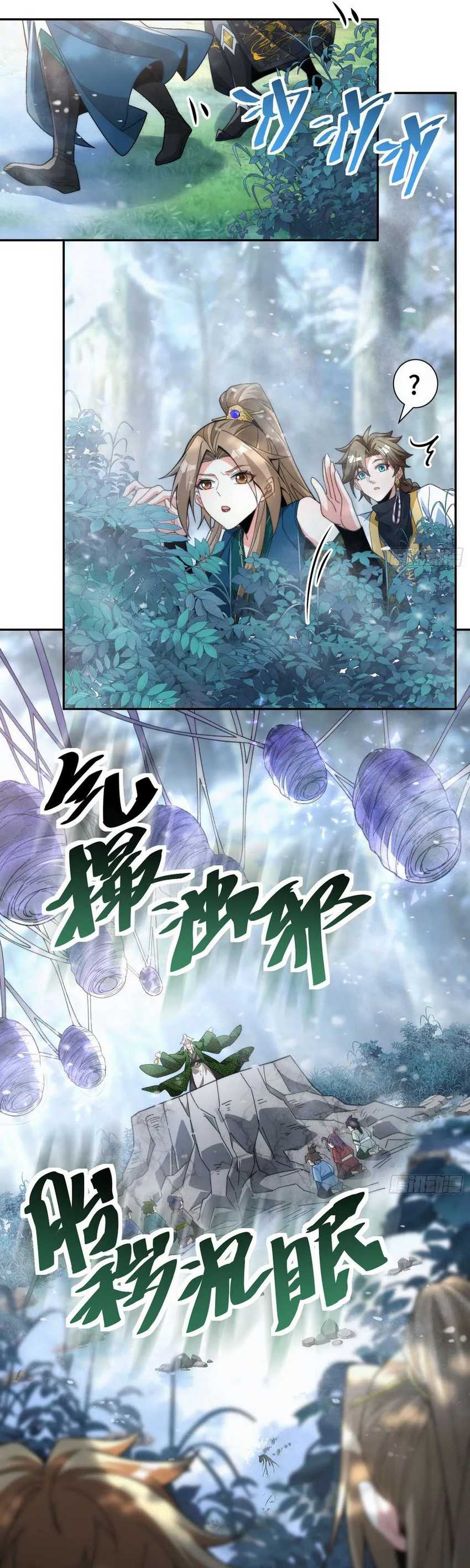 image-komik-becoming-immortal-by-doing-nothing-chapter-11-30/38