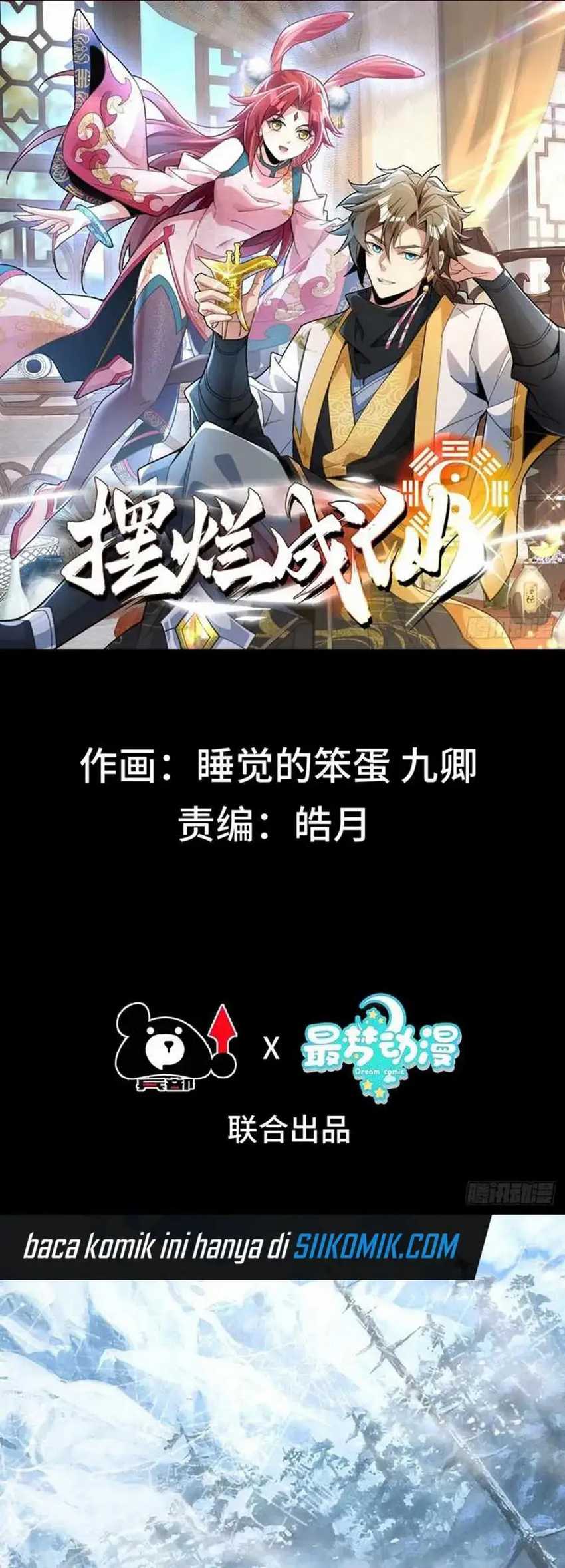 image-komik-becoming-immortal-by-doing-nothing-chapter-13-0/31