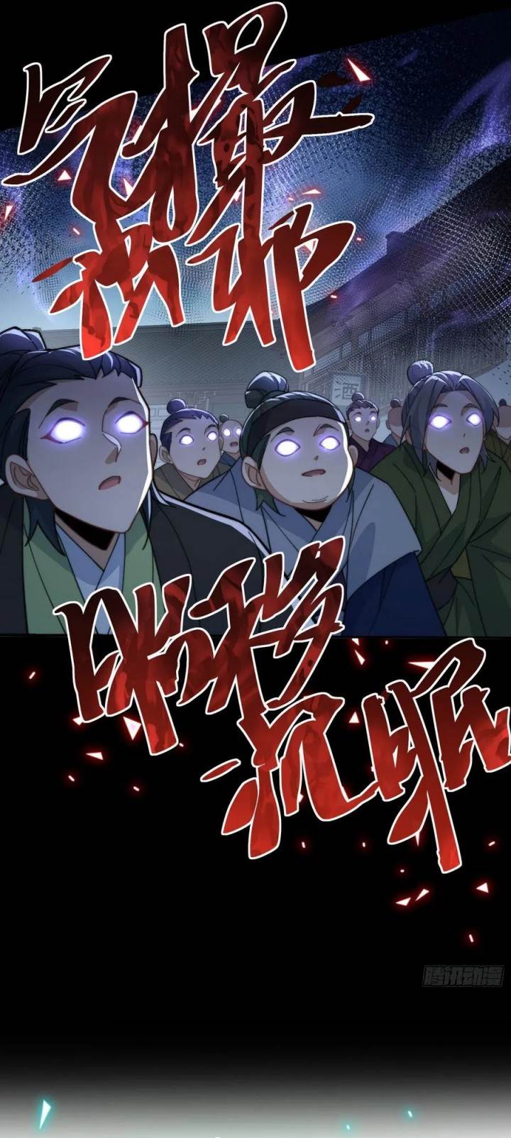 image-komik-becoming-immortal-by-doing-nothing-chapter-14-1/27