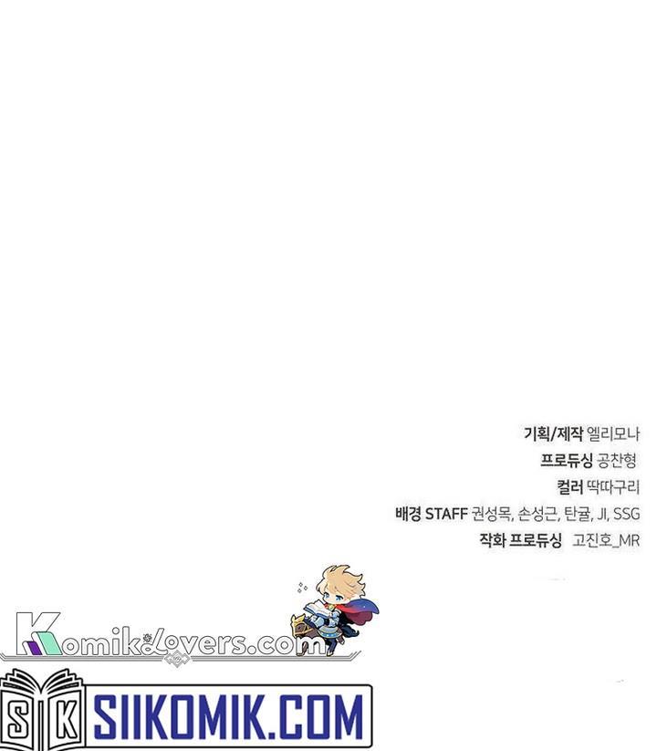 image-komik-becoming-the-swordmaster-rank-young-lord-of-the-sichuan-tang-family-chapter-20-28/29