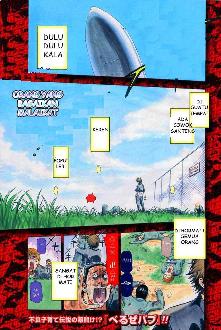 image-komik-beelzebub-chapter-1-0/56