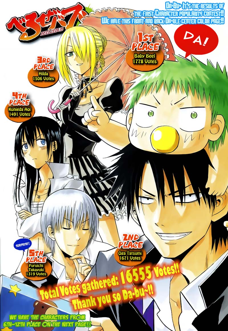 image-komik-beelzebub-chapter-114-1/24