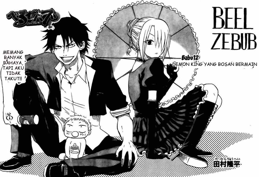 image-komik-beelzebub-chapter-12-1/19