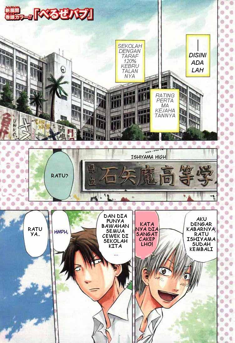 image-komik-beelzebub-chapter-13-0/20