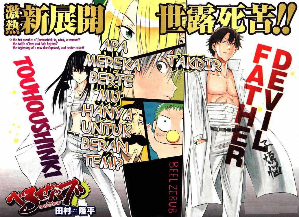 image-komik-beelzebub-chapter-13-1/20