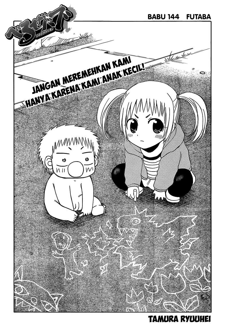 image-komik-beelzebub-chapter-144-2/18