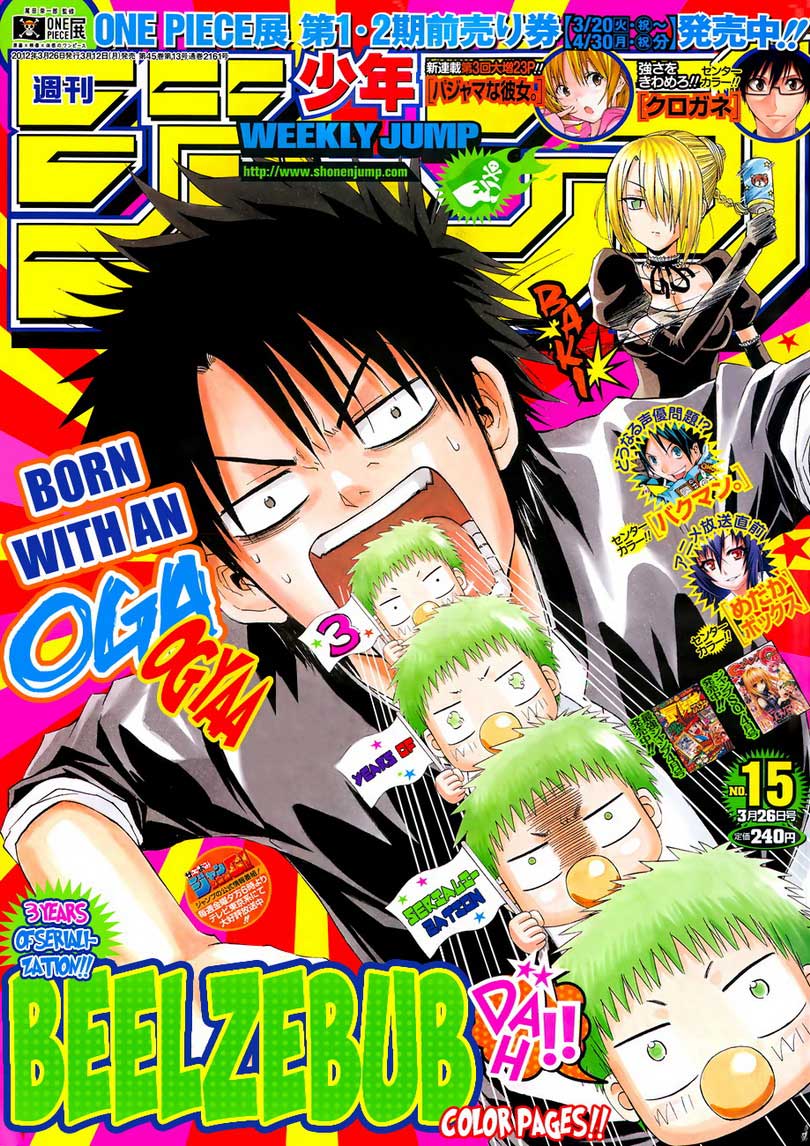 image-komik-beelzebub-chapter-147-1/21