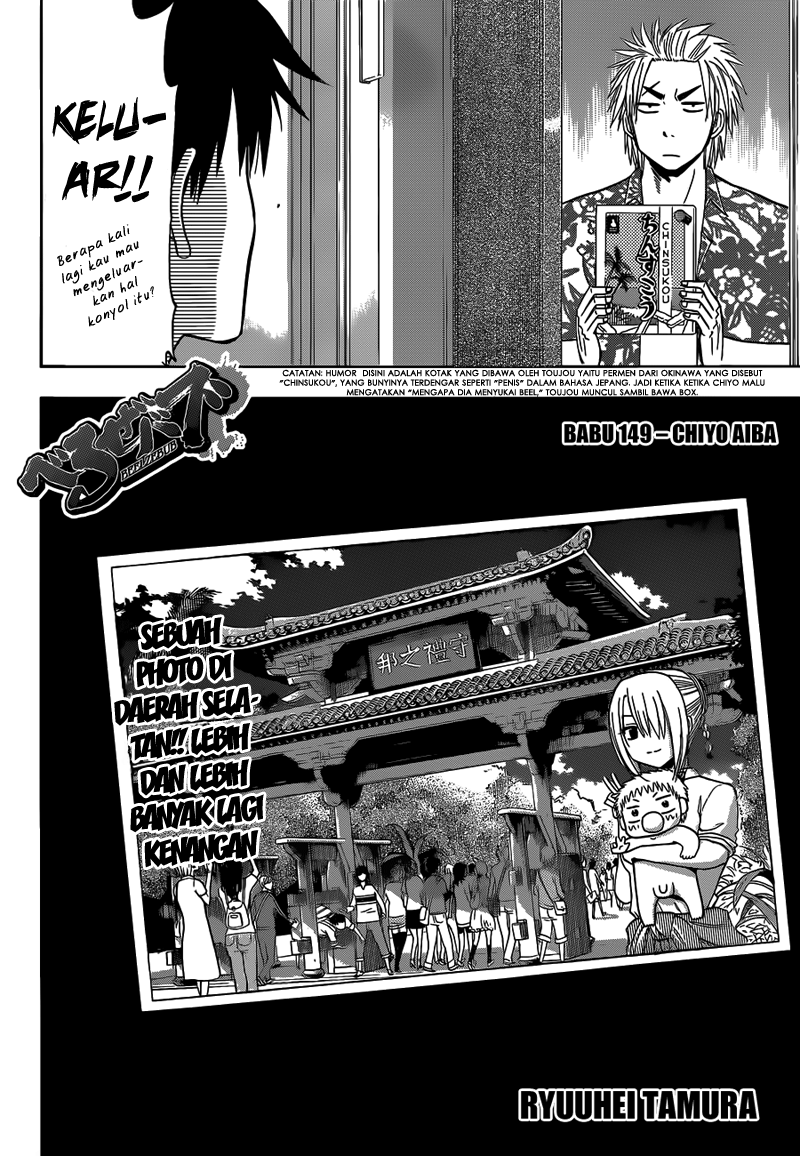 image-komik-beelzebub-chapter-149-2/21