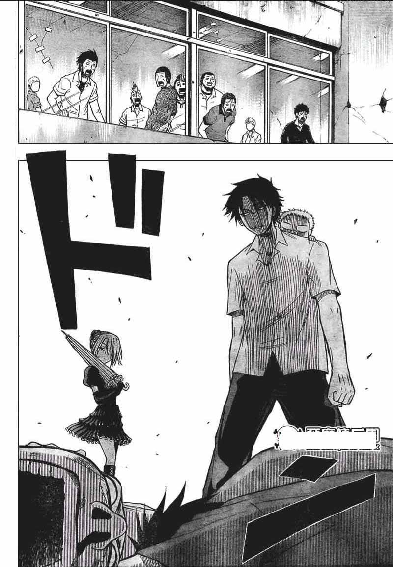 image-komik-beelzebub-chapter-15-9/18