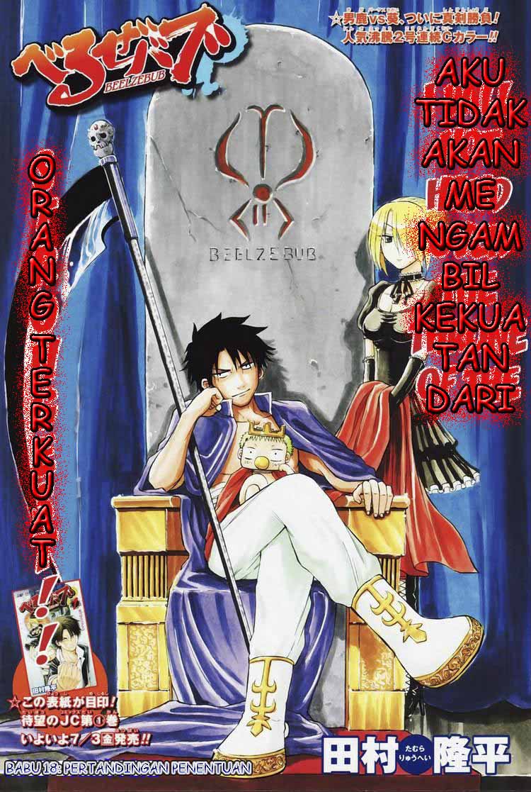 image-komik-beelzebub-chapter-18-0/21