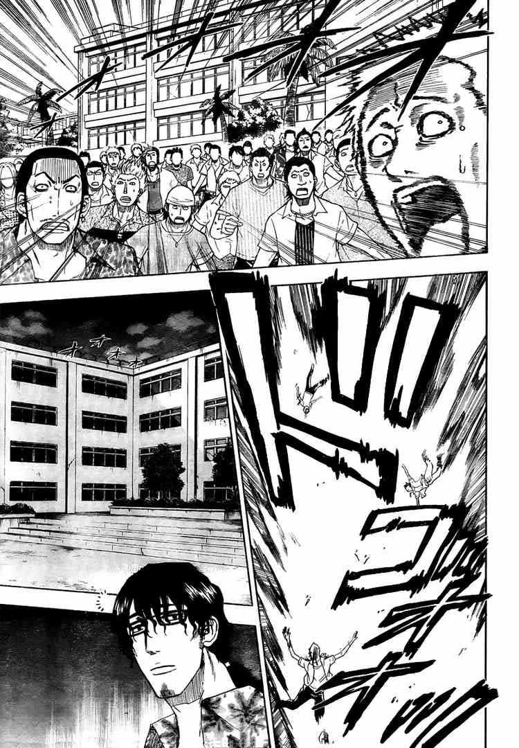 image-komik-beelzebub-chapter-32-11/17