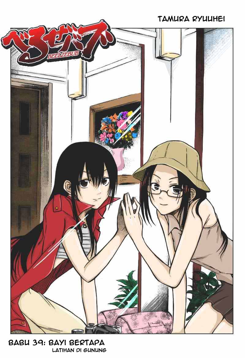 image-komik-beelzebub-chapter-39-0/19