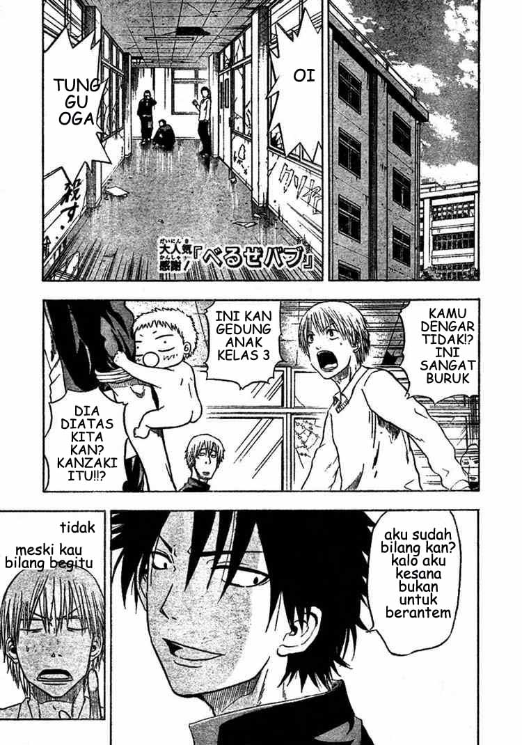 image-komik-beelzebub-chapter-4-0/19