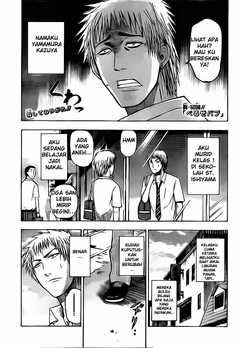 image-komik-beelzebub-chapter-50-1/20