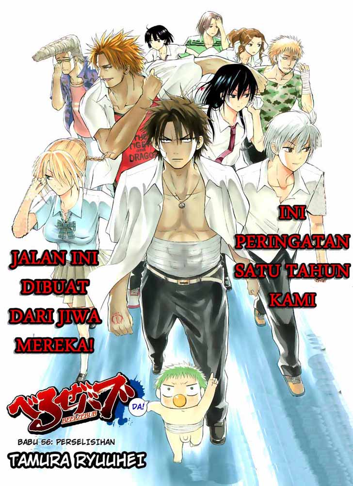 image-komik-beelzebub-chapter-56-2/21