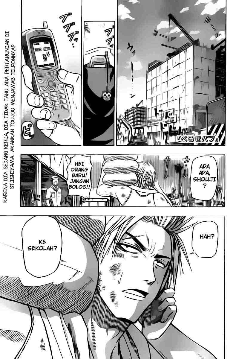 image-komik-beelzebub-chapter-58-1/17