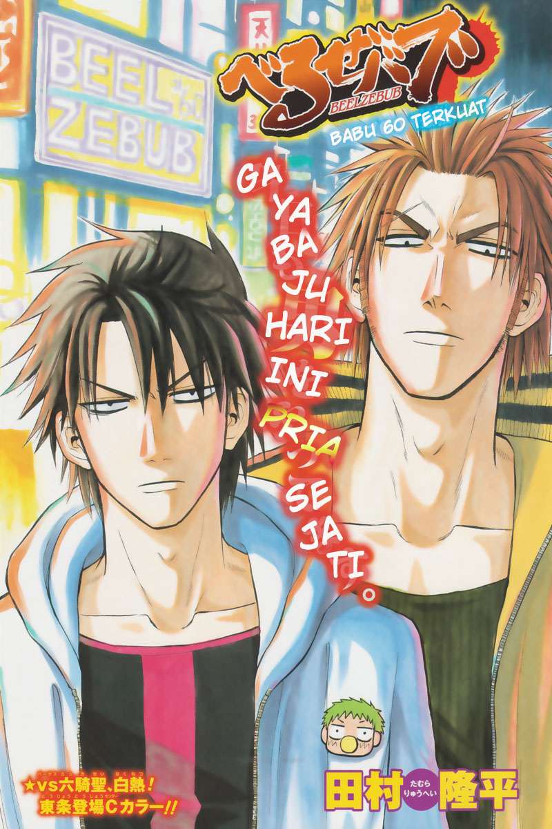 image-komik-beelzebub-chapter-60-0/21