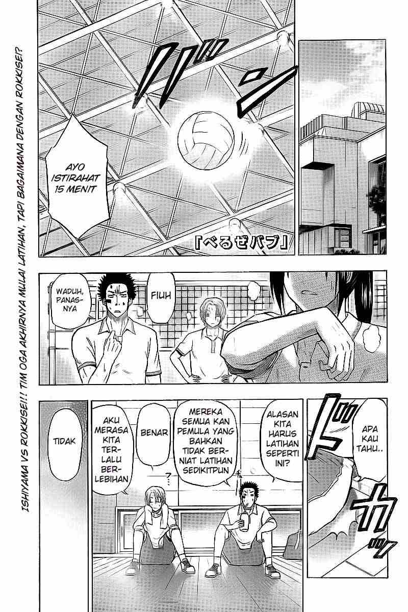 image-komik-beelzebub-chapter-64-0/14