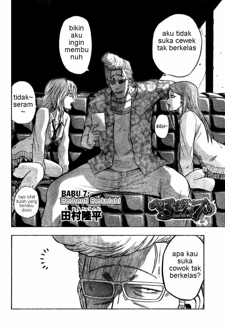 image-komik-beelzebub-chapter-7-1/19