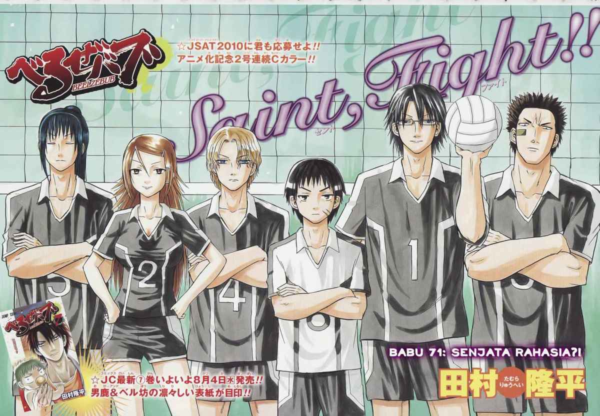 image-komik-beelzebub-chapter-71-0/19